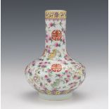 Chinese Porcelain Enameled Vase, Apocryphal Qianlong Marks