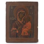 Russian Georgian Mother of God with Child Jesus Icon, ca. Late 19th/Early 20th Century