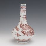 Chinese Porcelain Bottle Dragon Vase, Apocryphal Qianlong Marks