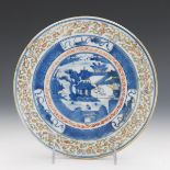 Chinese Porcelain Enamelled Dish, Apocryphal Guangxu Marks