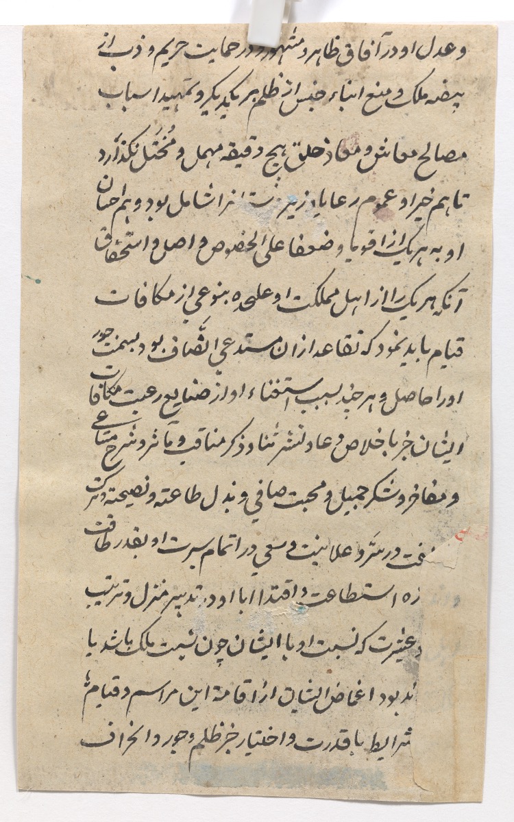 Antique Persian Illuminated Manuscript Paintings - Image 6 of 12