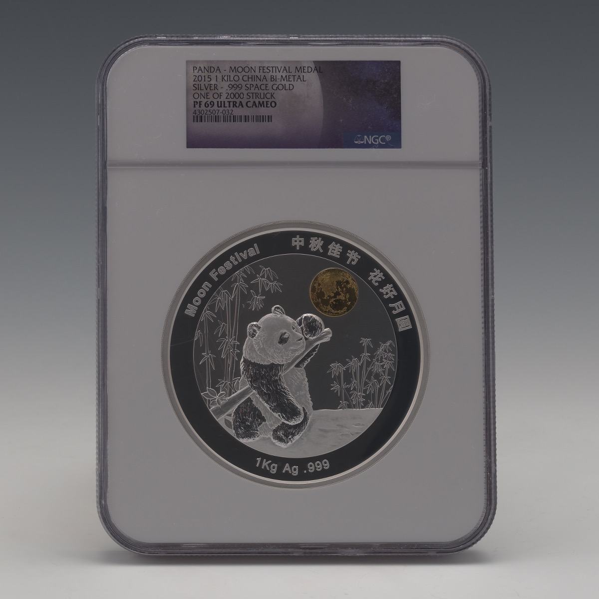 2015 One Kilo Bi-Metallic No. 255 0f 2000 Moon Festival - Image 2 of 7