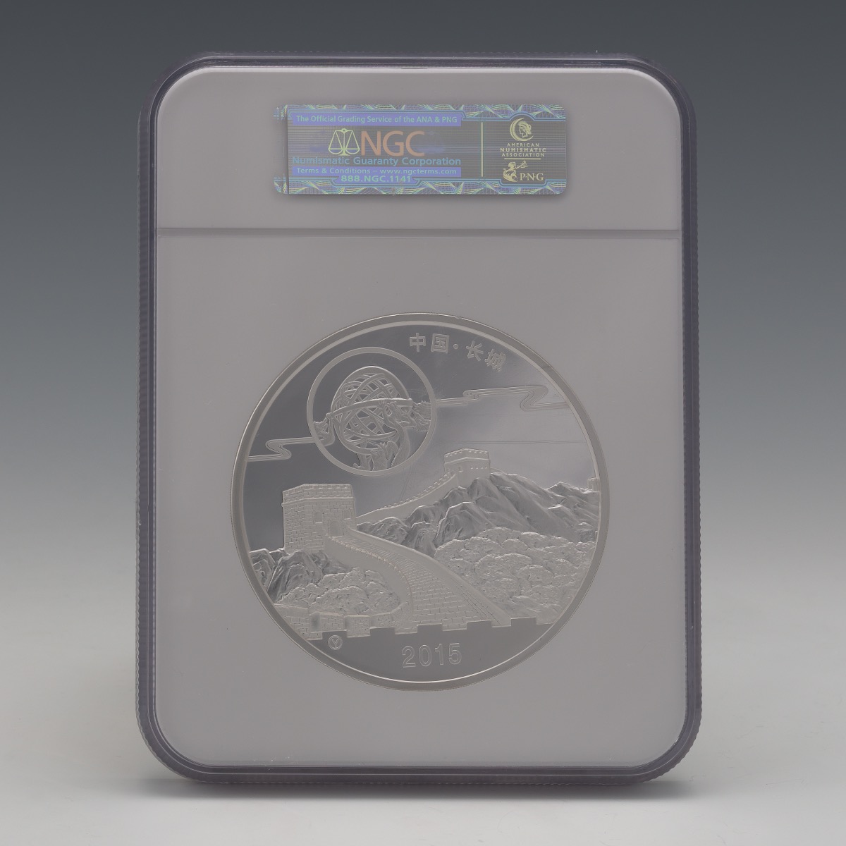 2015 One Kilo Bi-Metallic No. 255 0f 2000 Moon Festival - Image 5 of 7