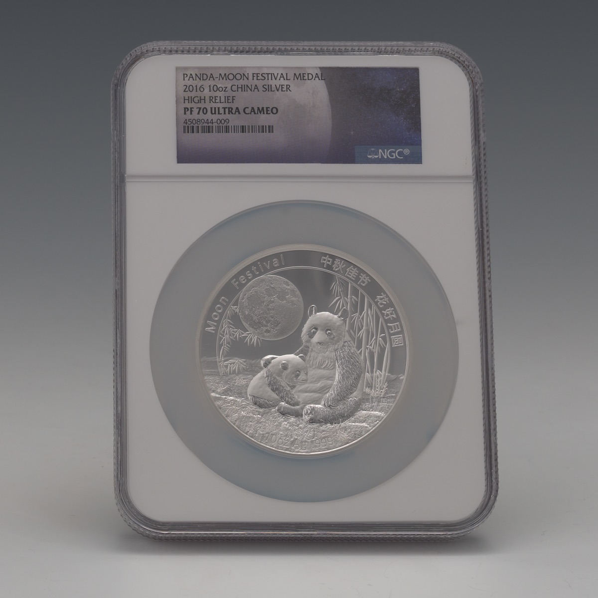 2016 10 Oz Silver Panda High Relief Moon festival Medal - Image 2 of 6