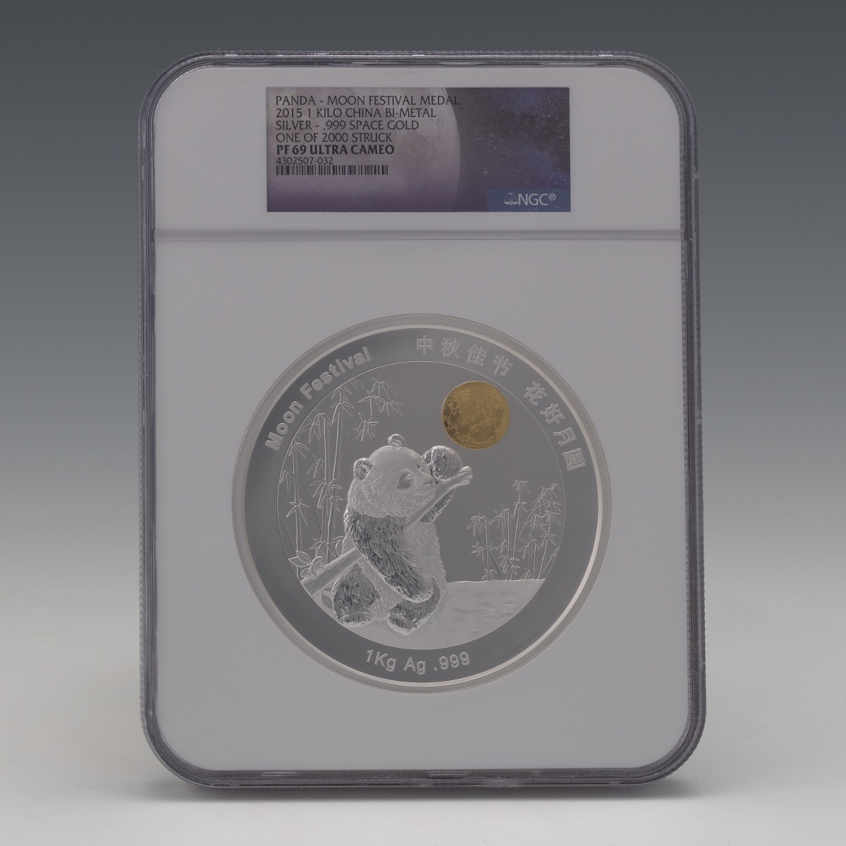 2015 One Kilo Bi-Metallic No. 255 0f 2000 Moon Festival - Image 3 of 7