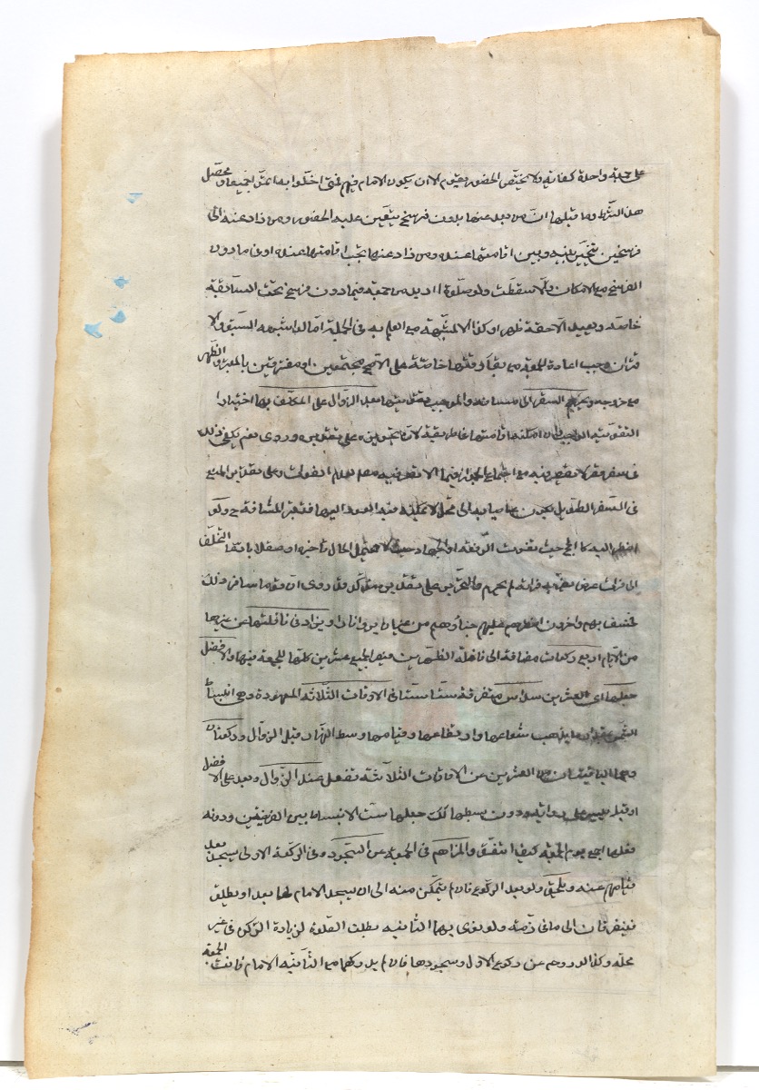 Antique Persian Illuminated Manuscript Paintings - Image 6 of 6