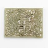 Chinese Carved Celadon Jade Plaque with Boys, Double Happiness Symbol