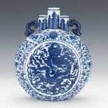Chinese Porcelain Three-Neck Flask with Imperial Dragon, Apocryphal Qianlong Seal-Mark