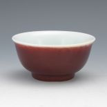 Chinese Porcelain Copper-Red Glaze Bowl, Apocryphal Xuande marks