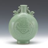 Chinese Porcelain Longquan Glazed Moon Flask