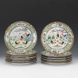 Fifteen Chinese Rooster in Garden Plates, 20th Century