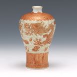 Chinese Porcelain Meiping Gilt Coral Glaze Imperial Dragon Vase, Qianlong Marks