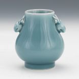 Chinese Porcelain Clair-de-Lune Blue Glaze Deer Handle Vase, Apocryphal Qianlong Seal-Mark