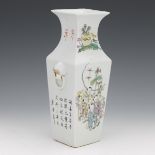 Small Chinese Qianjiang Enamel Vase