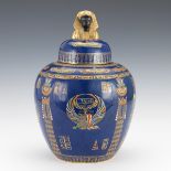 Carlton Ginger Jar with Egyptian Revival Pattern, ca. 1920-1926