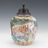 Chinese Famille Rose Jar with Lid
