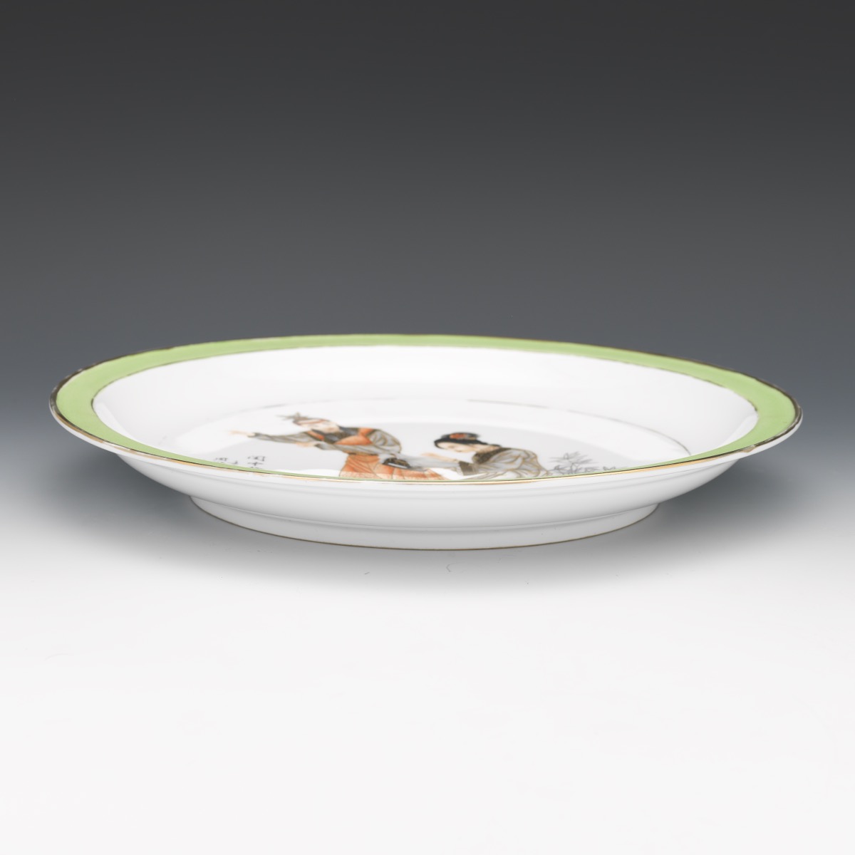 Chinese Fine Porcelain Dish, After Zhushan Ba You Masters, dated 1962 - Image 4 of 6