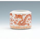 Chinese Porcelain Seal Paste Box with Imperial Dragons, ca. Late Qing/Republic Period