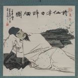 Chinese Hanging Scroll Painting of Li Bai