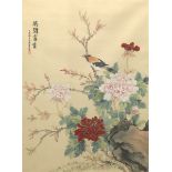 Chinese Blooming Peonies and Bird Watercolor on Silk, by Xiao Zheng Mou (Siu Ching Mau)