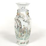 Chinese Qianjiang Porcelain Vase