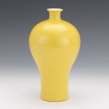 Chinese Porcelain Yellow Monochrome Glaze Meiping Vase, Qianlong Seal-Mark