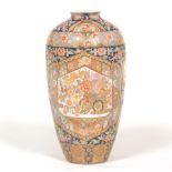 Glazed and Enameled Porcelain Vase