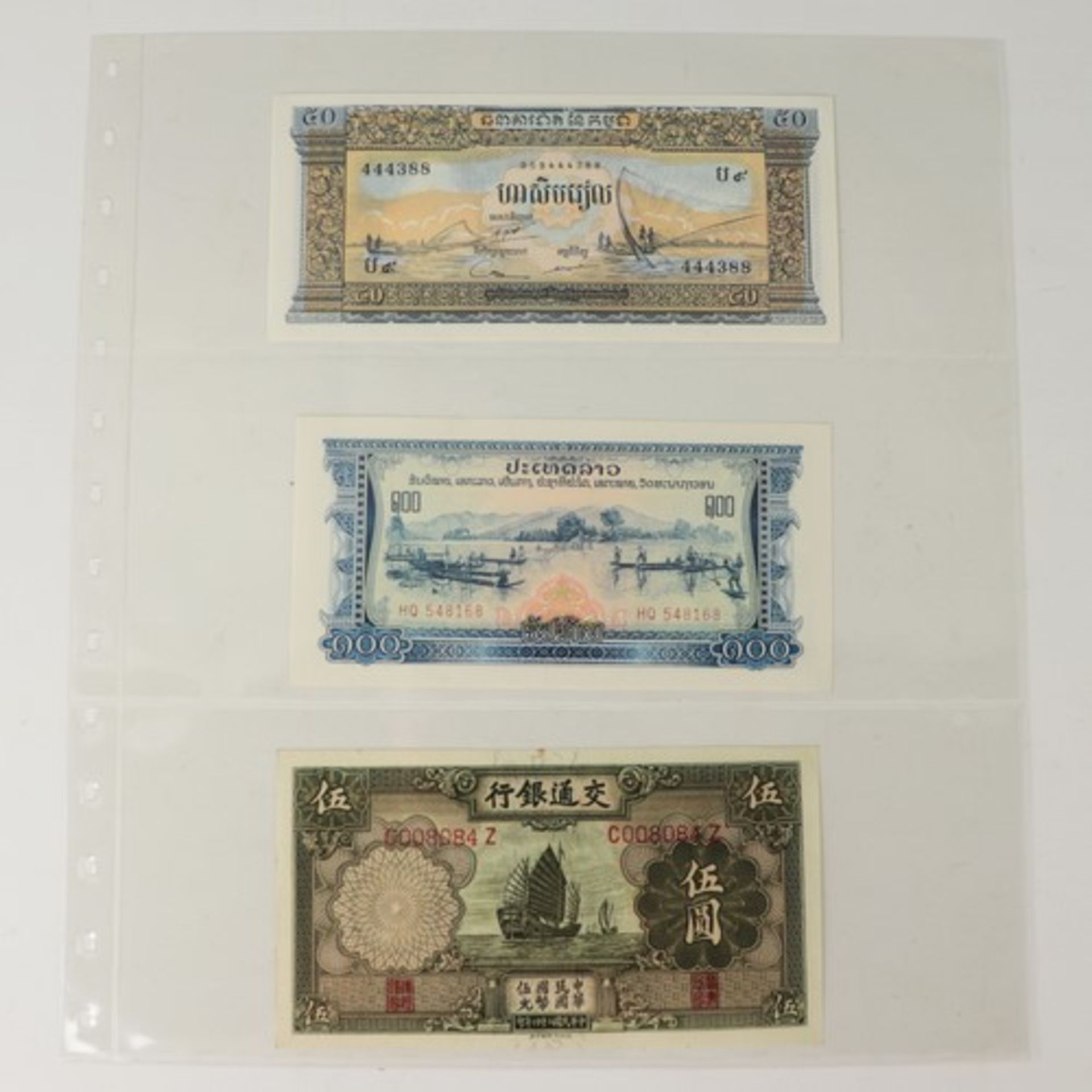 Banknoten - Welt28 St., ab ca. 1935, Ghanaische Cedis, Kambodschanischer Riel, Portugiesischer - Bild 3 aus 5