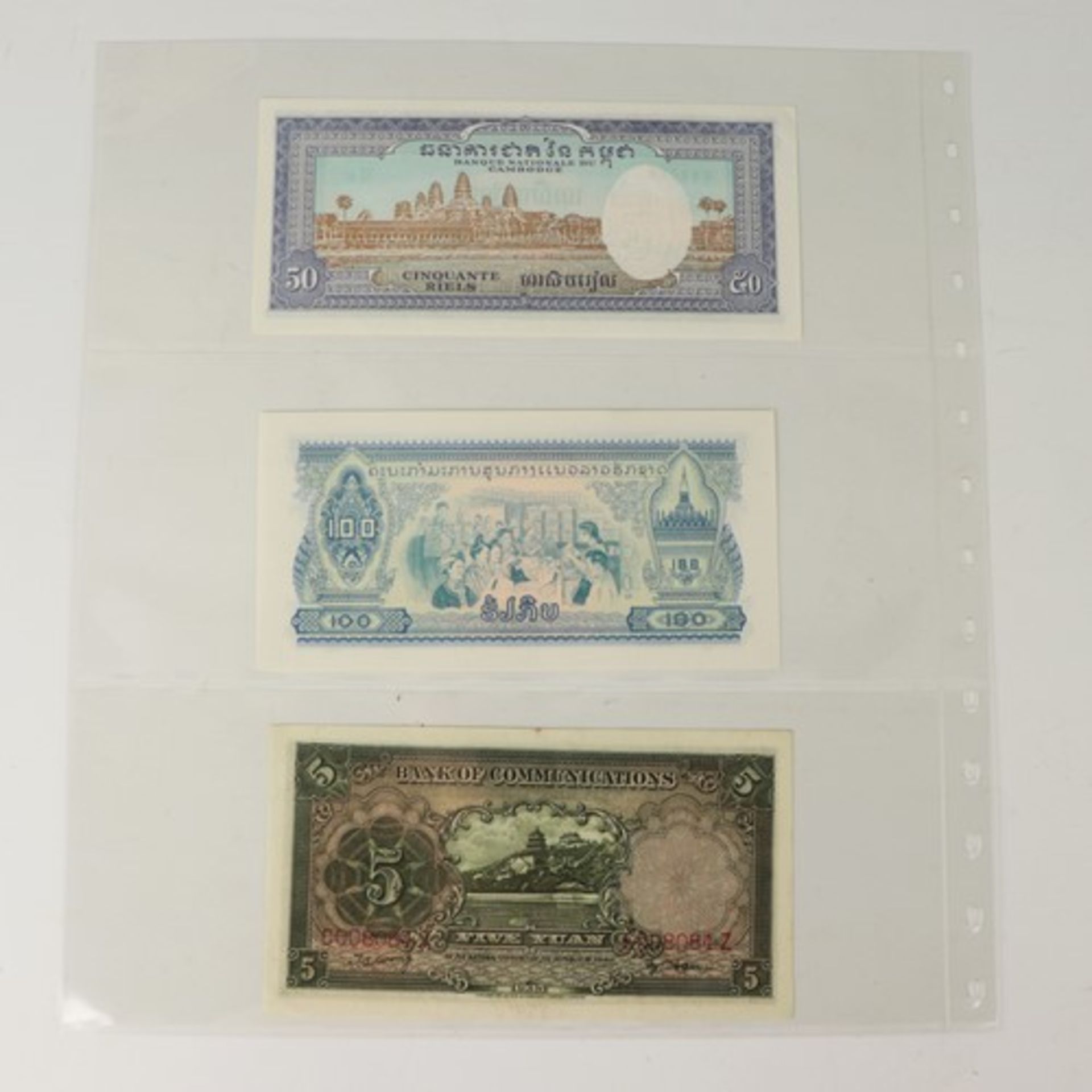 Banknoten - Welt28 St., ab ca. 1935, Ghanaische Cedis, Kambodschanischer Riel, Portugiesischer - Bild 4 aus 5