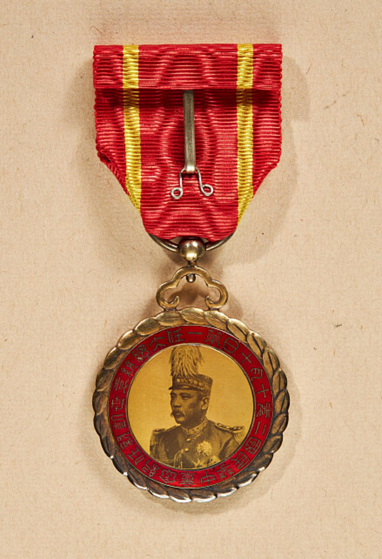 Ausländische Orden & Ehrenzeichen - China : Goldene Verdienstmedaille mit dem Bild des Kaiser