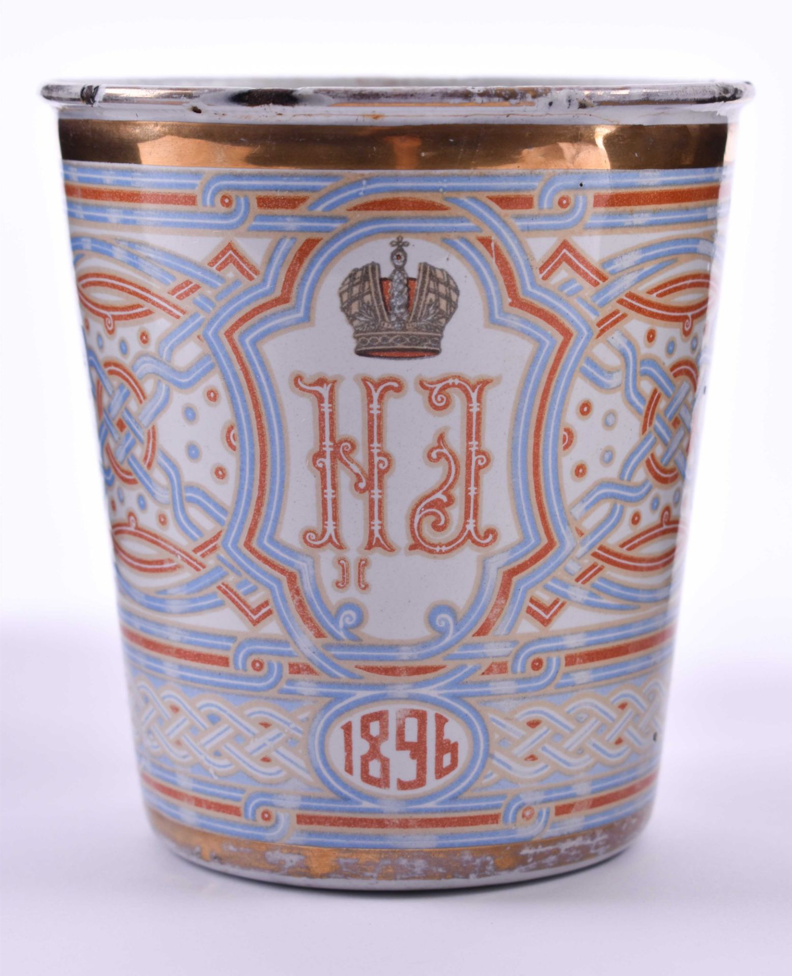 Enamel memory mug of tsar Nicholas II 1896on the coronation of Tsar Nicholas II in 1896, enameled - Bild 2 aus 4