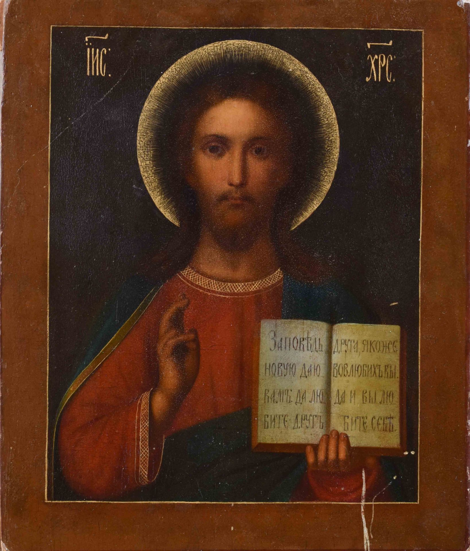Icon Russia probably first half of the 20th centuryPantokrator, egg tempera on wood, dimensions: