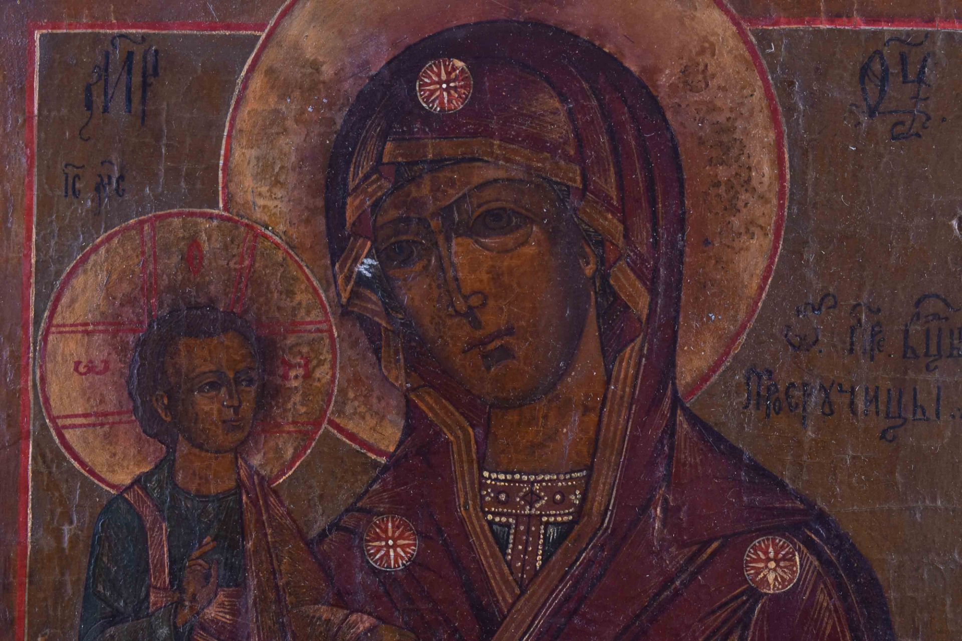 Icon Russia 18th century"Mother of God with baby Jesus, three-handed woman" egg tempera on wood, - Bild 2 aus 5