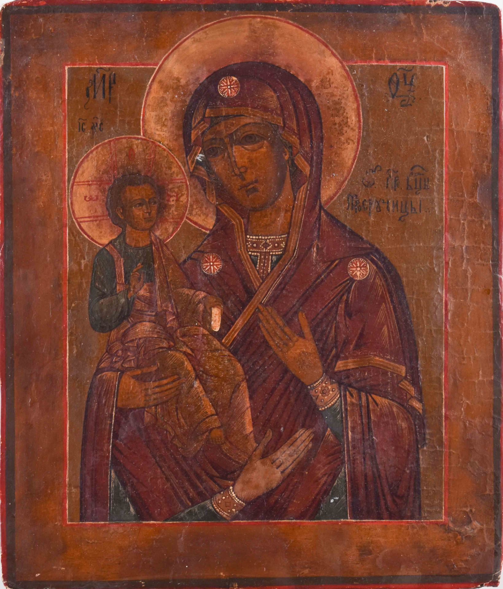 Icon Russia 18th century"Mother of God with baby Jesus, three-handed woman" egg tempera on wood,