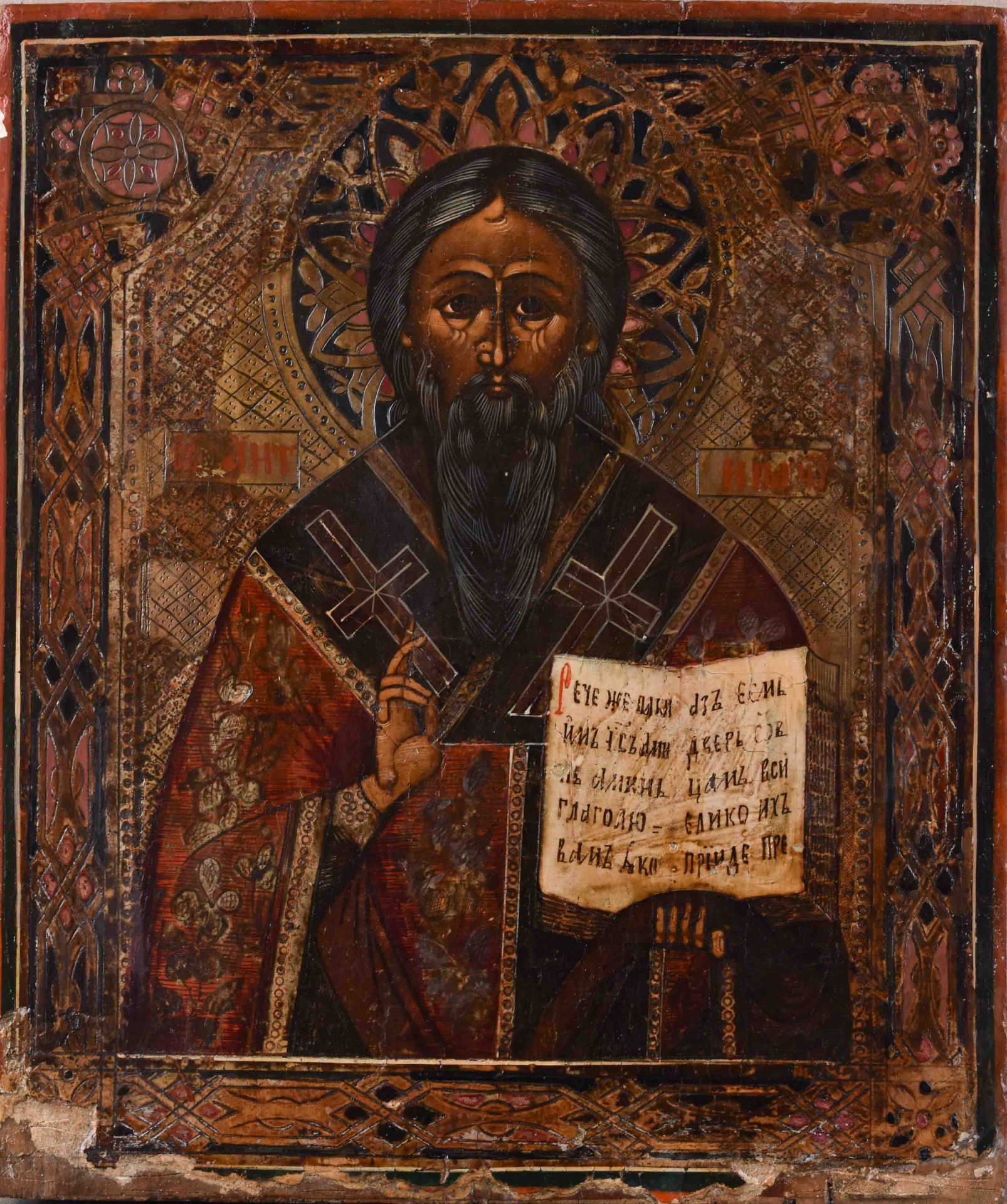 Icon Russia probably 19th centurySaint Antipas, egg tempera on wood, some blemishes on the lower