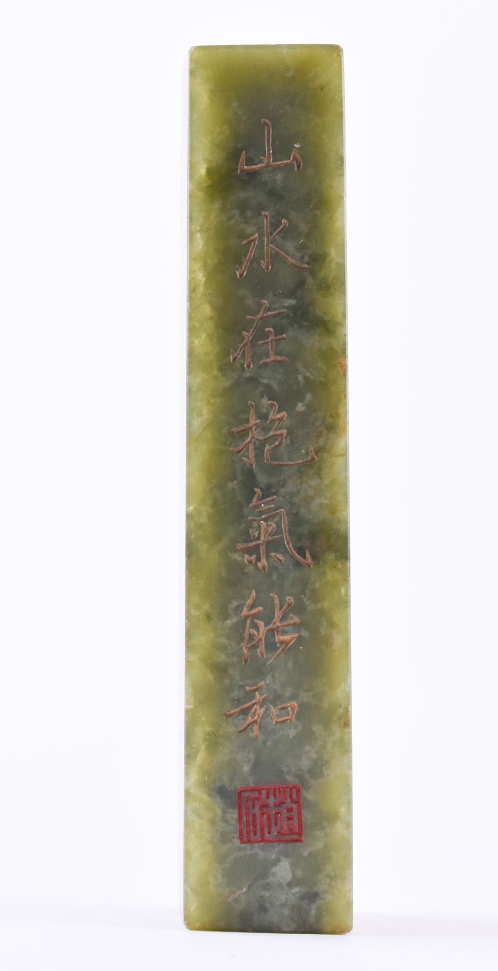 Jade PapiergewichtPapiergewicht Jadeit, Maße: 12,5 cm x 2,6 cm x 2,1 cm, Gewicht: 169,6 g, mit