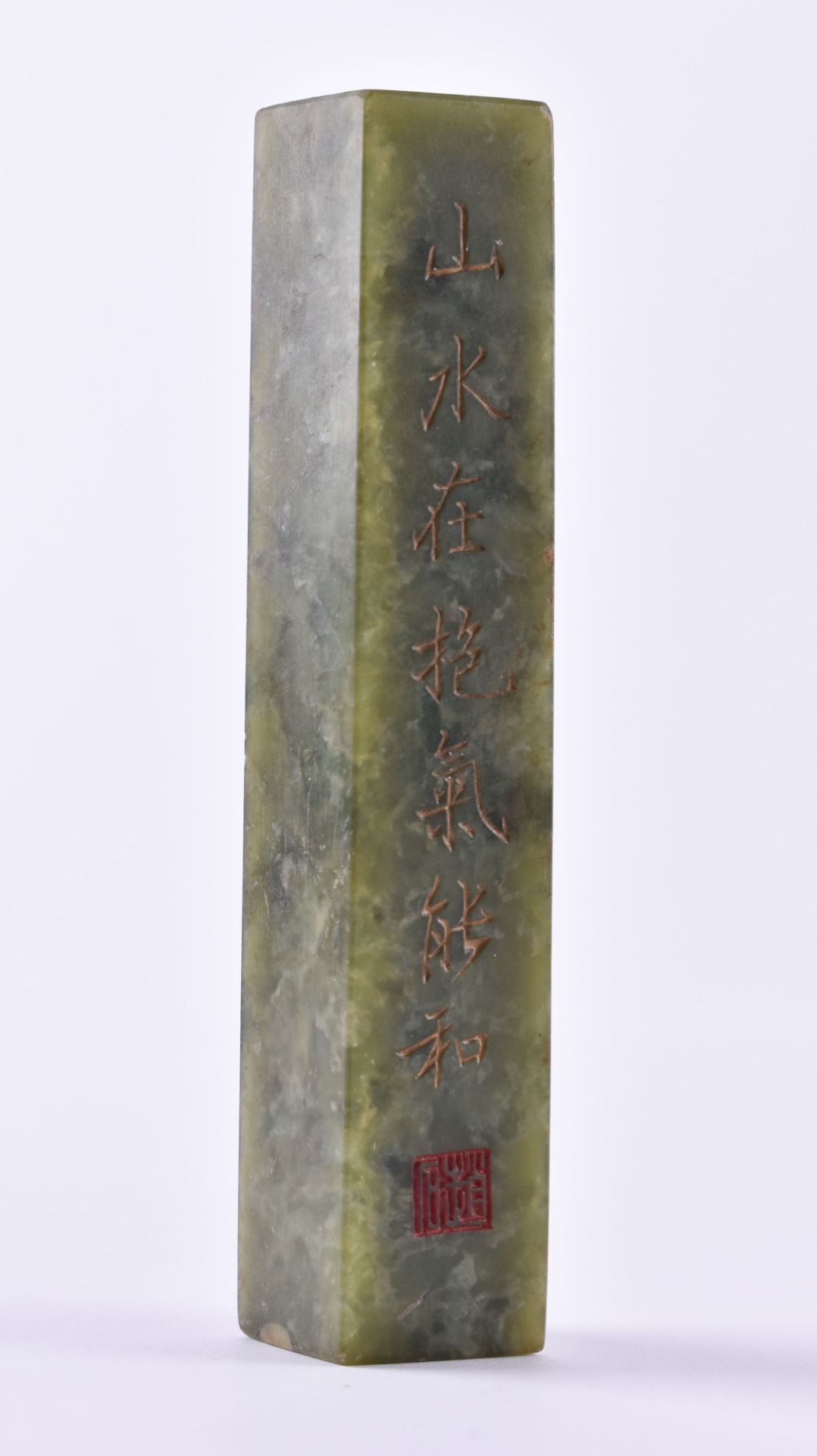 Jade PapiergewichtPapiergewicht Jadeit, Maße: 12,5 cm x 2,6 cm x 2,1 cm, Gewicht: 169,6 g, mit - Bild 2 aus 4