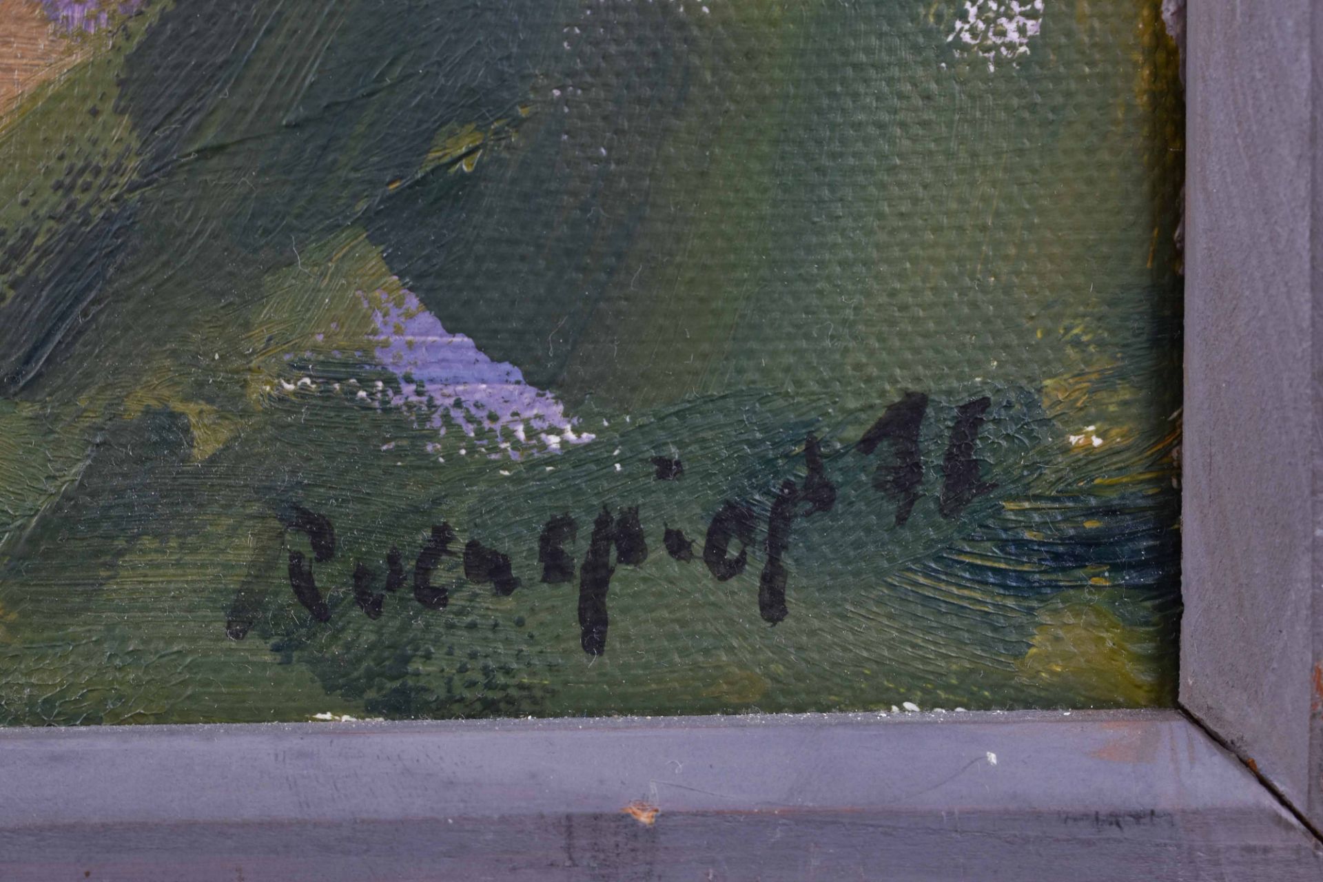 Klaus ROENSPIESS (1935)"Straße in Ahrenshoop"Gemälde Öl / Leinwand, 30 cm x 40 cm,rechts unten - Bild 5 aus 6