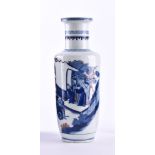 Vase China 1. Republik Periode