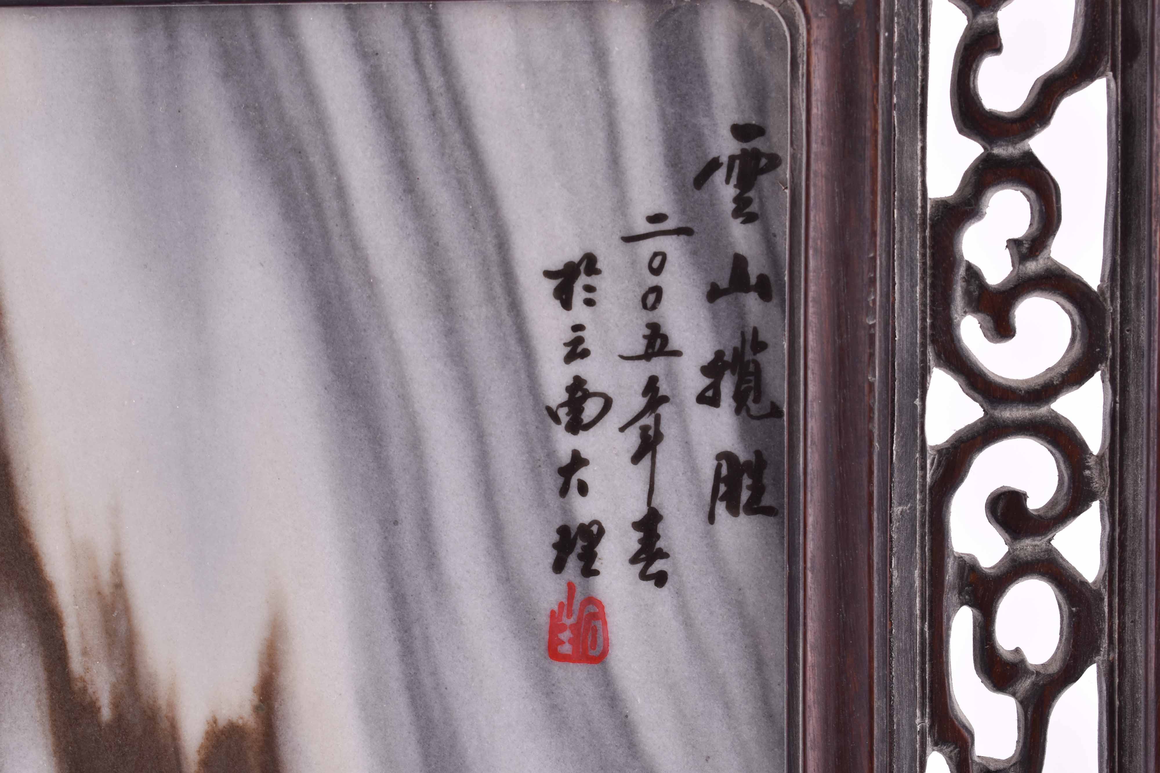 Stellschirm China Qing-Dynastie 19. Jhd, - Image 3 of 5