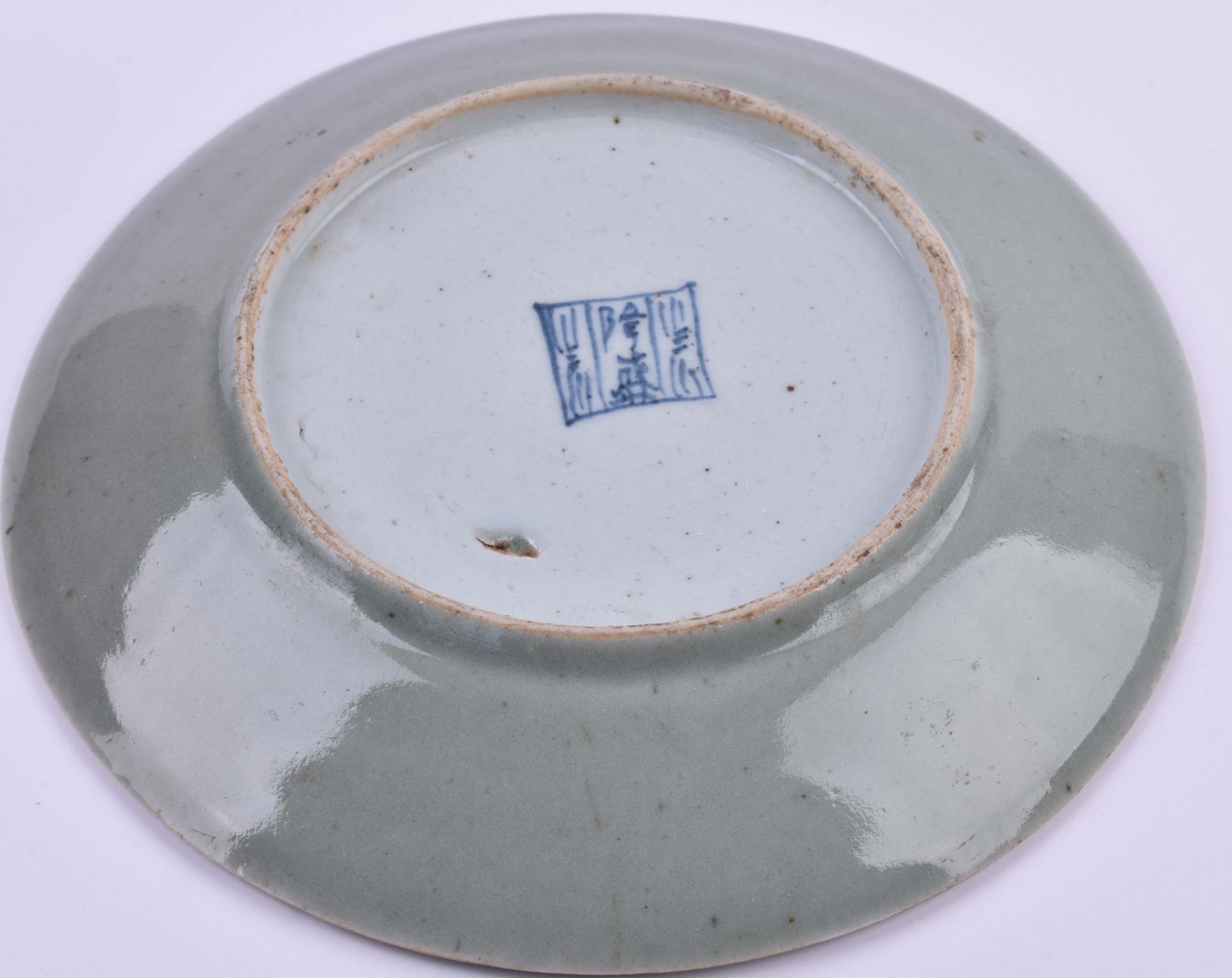 Teller China 18. Jhd. - Image 4 of 5