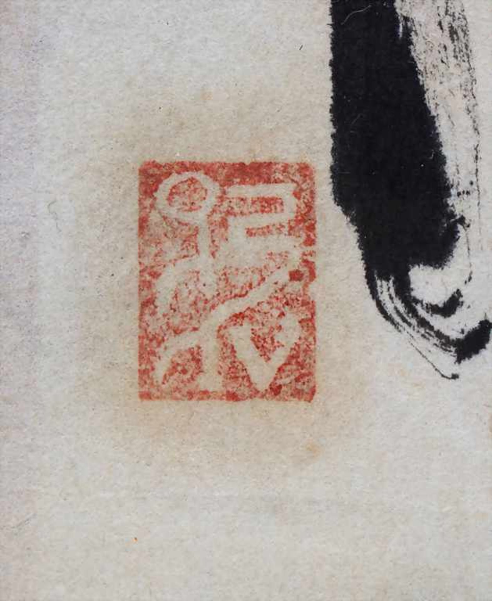 Kalligraphie / A calligraphy, Japan, 19./20. Jh.Material: Tusche auf Papier, rote Stempelsiegel, - Bild 4 aus 4