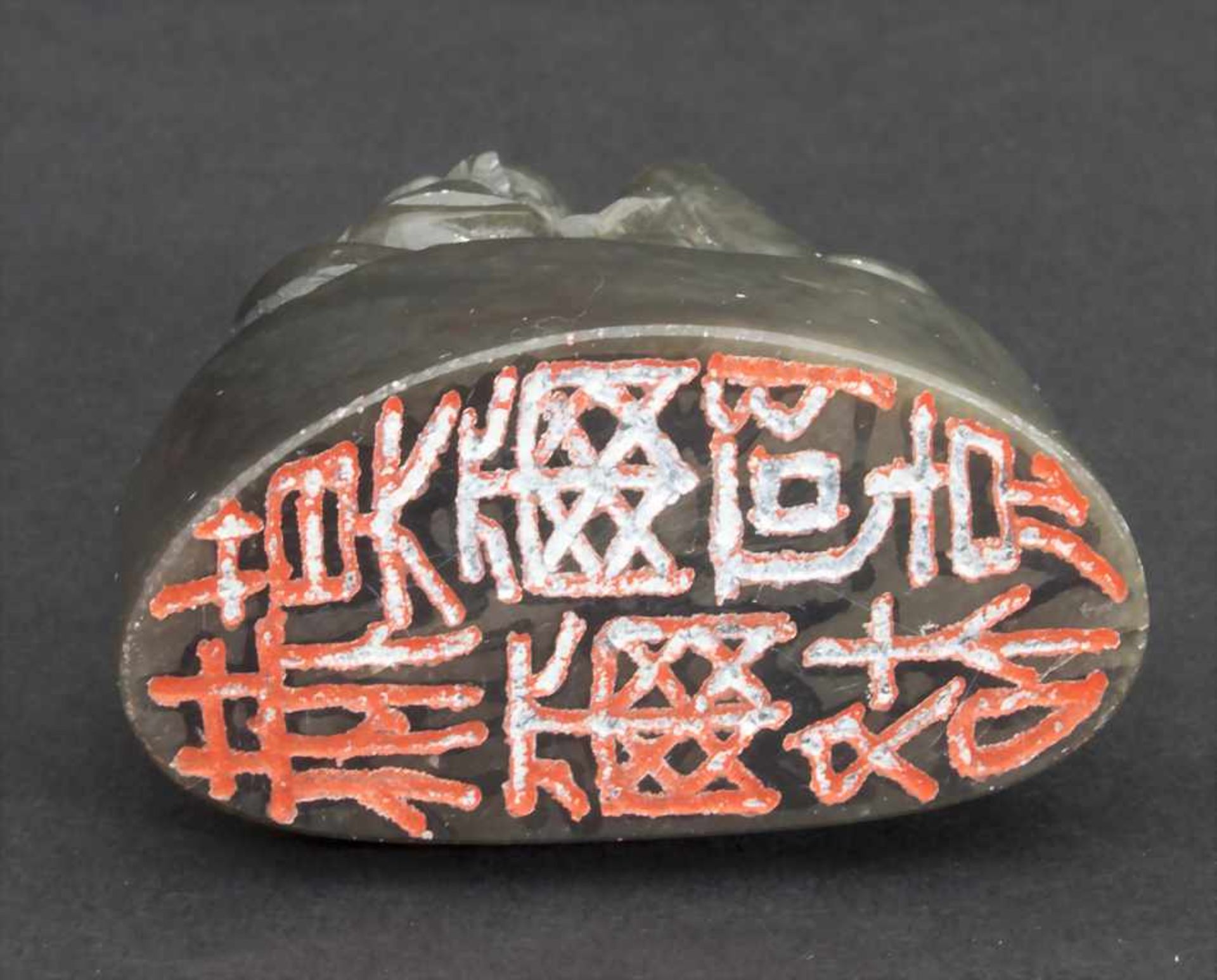 Jade-Stempel, A Jade Stamp, China, 19. Jh.Material: Jade dunkel grün, geschnitzt, Höhe: 5 cm, - Bild 5 aus 5
