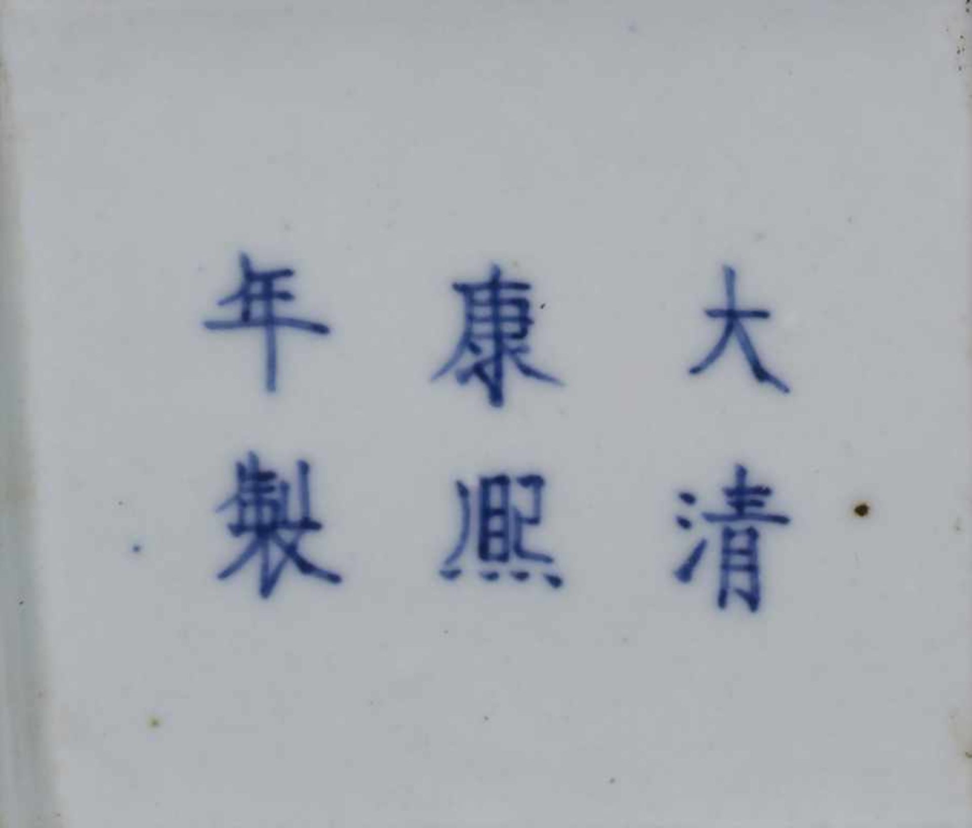 Ziervase, China, späte Qing-Dynastie, 19./20. Jh.Material: Porzellan, polychrom bemalt,Marke/ - Bild 15 aus 17