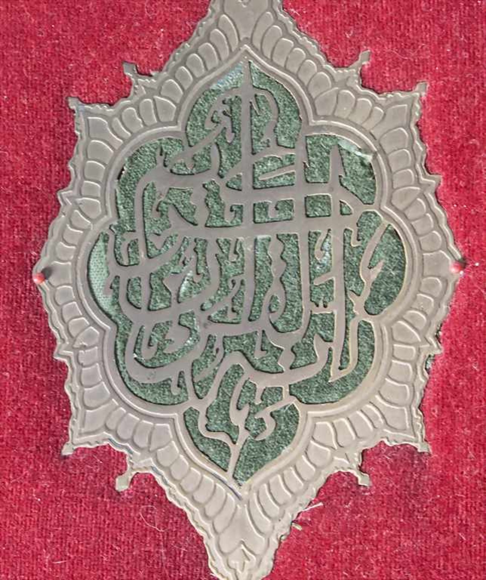 Koran Kassette / A QUR-AN -box, 19. Jh. - Image 7 of 10