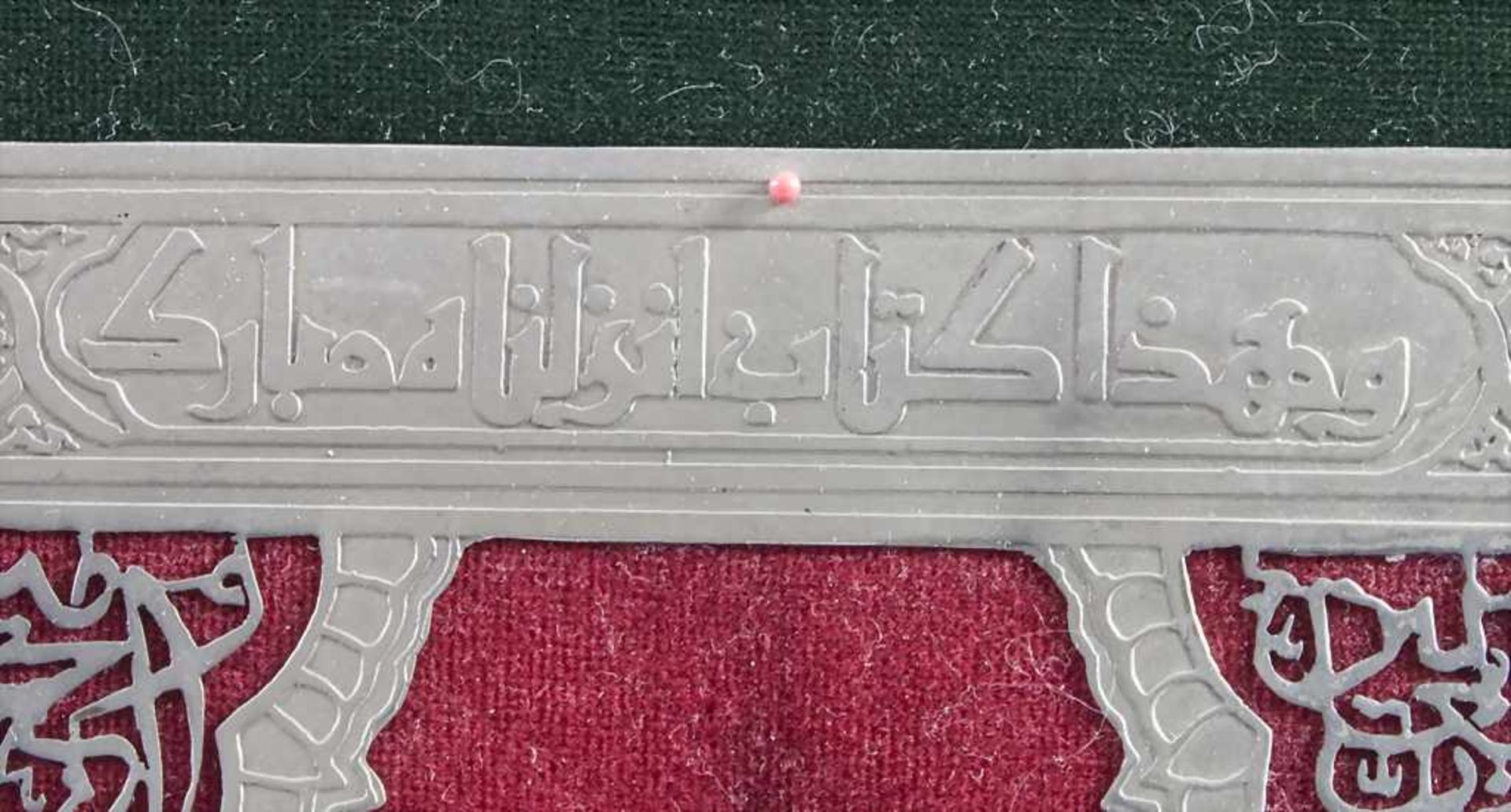 Koran Kassette / A QUR-AN -box, 19. Jh. - Image 8 of 10