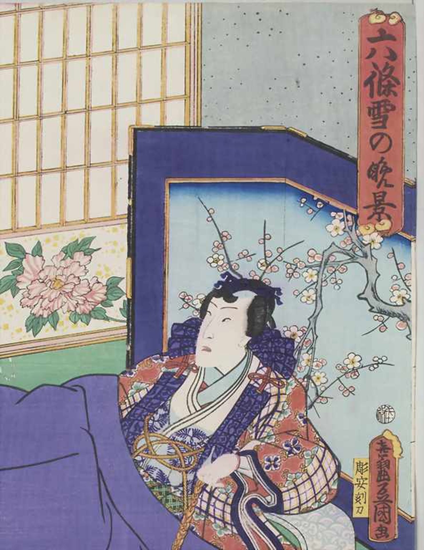 Kuniyoshi Utagawa & Kunisada (18./19. Jh.), 'Interieur mit Kabuki-Schauspieler' / 'An interior