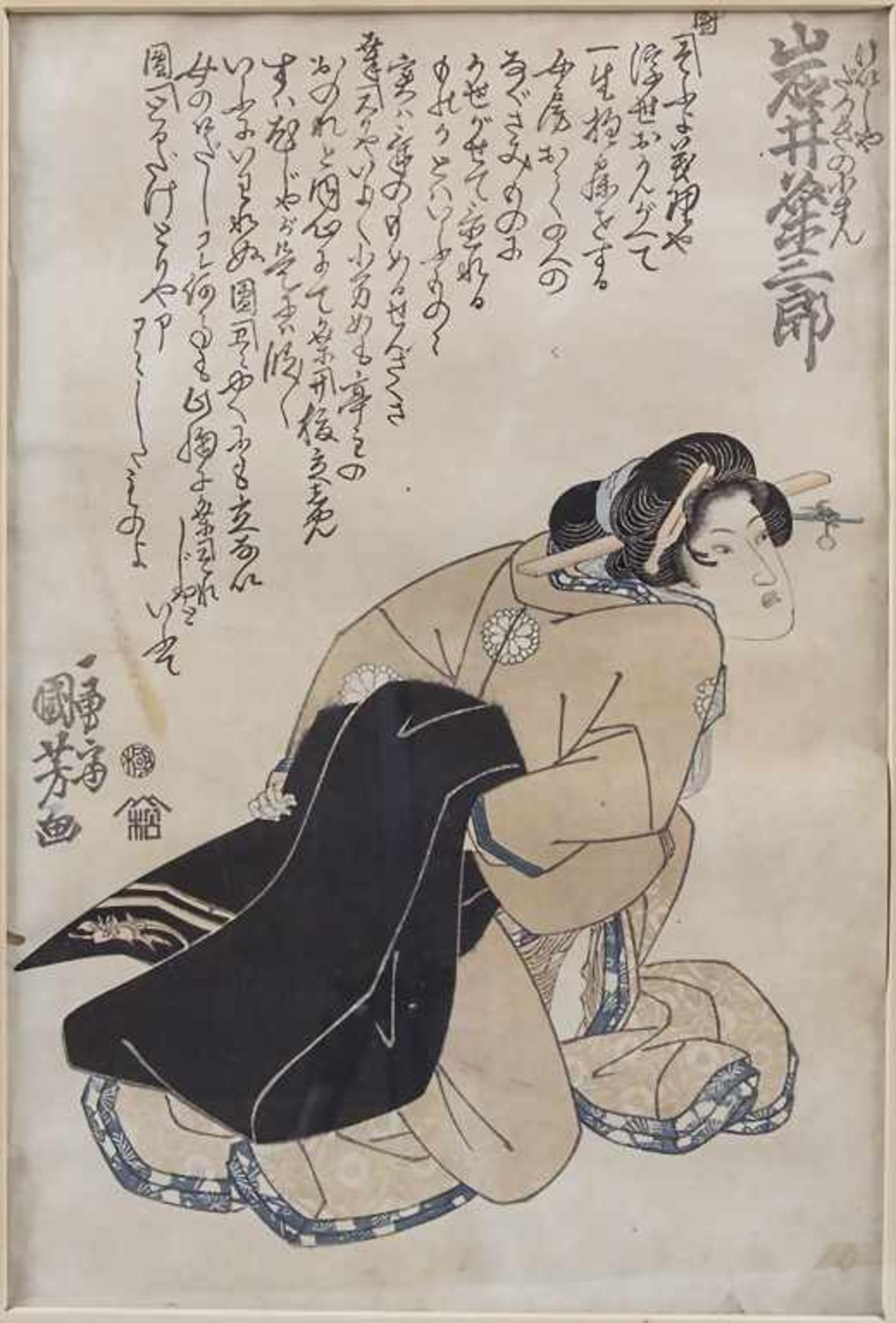 Kuniyoshi Utagawa (1797/98-1861), Farbholzschnitt 'Schauspieler (Iwai)' / A colour woodcut 'Actor'