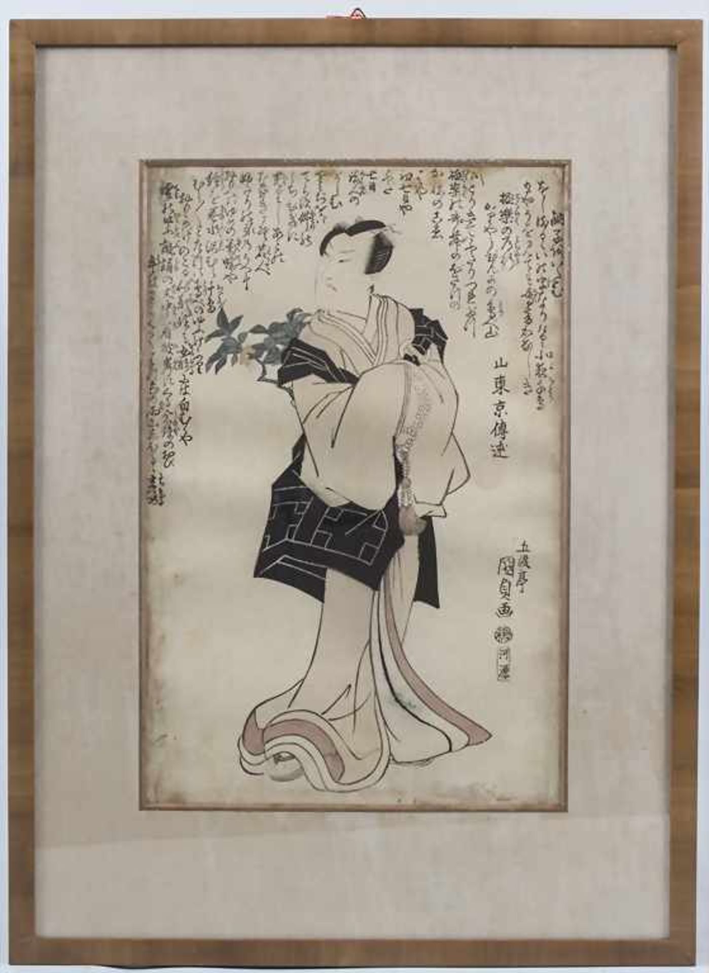Kuniyoshi Utagawa (1797/98-1861), Farbholzschnitt 'Schauspieler (Iwai)' / A colour woodcut 'Actor' - Image 2 of 6