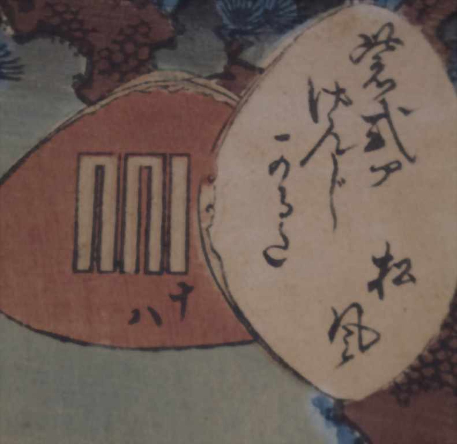 Utagawa Kuisada (1786-1865), 'Geishas am Ufer vor Booten' / 'Geishas by the shore with boats' - Bild 6 aus 11